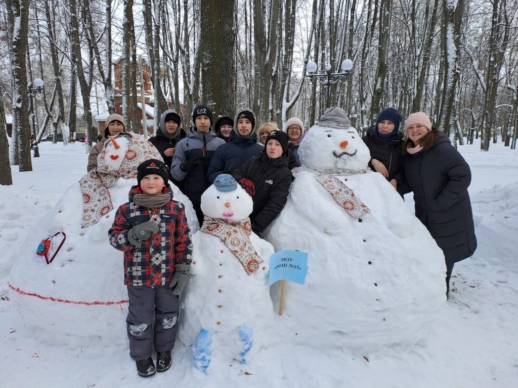 Конкурс Снежных фигур и Семейных снежинок.