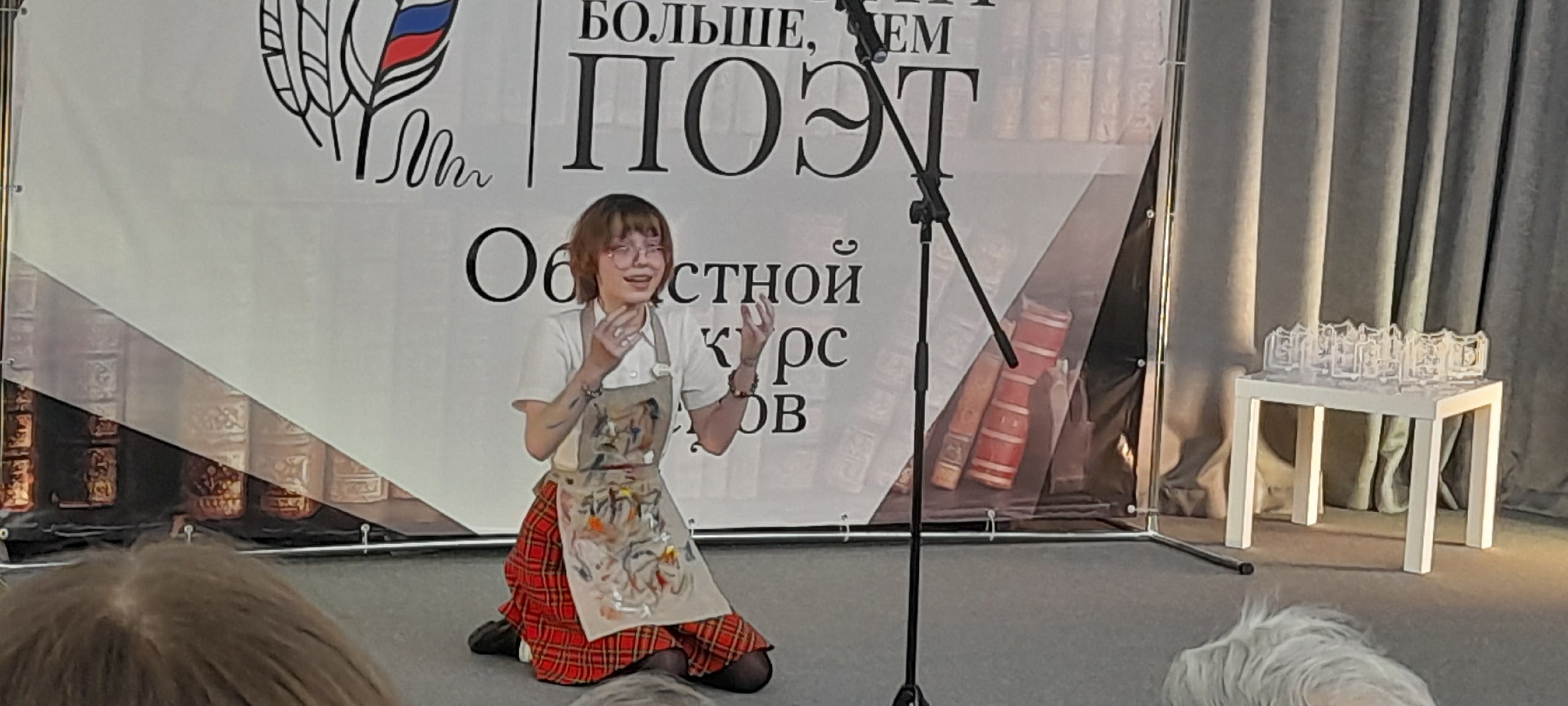 Участие в областном конкурсе чтецов «Поэт в России больше, чем поэт».