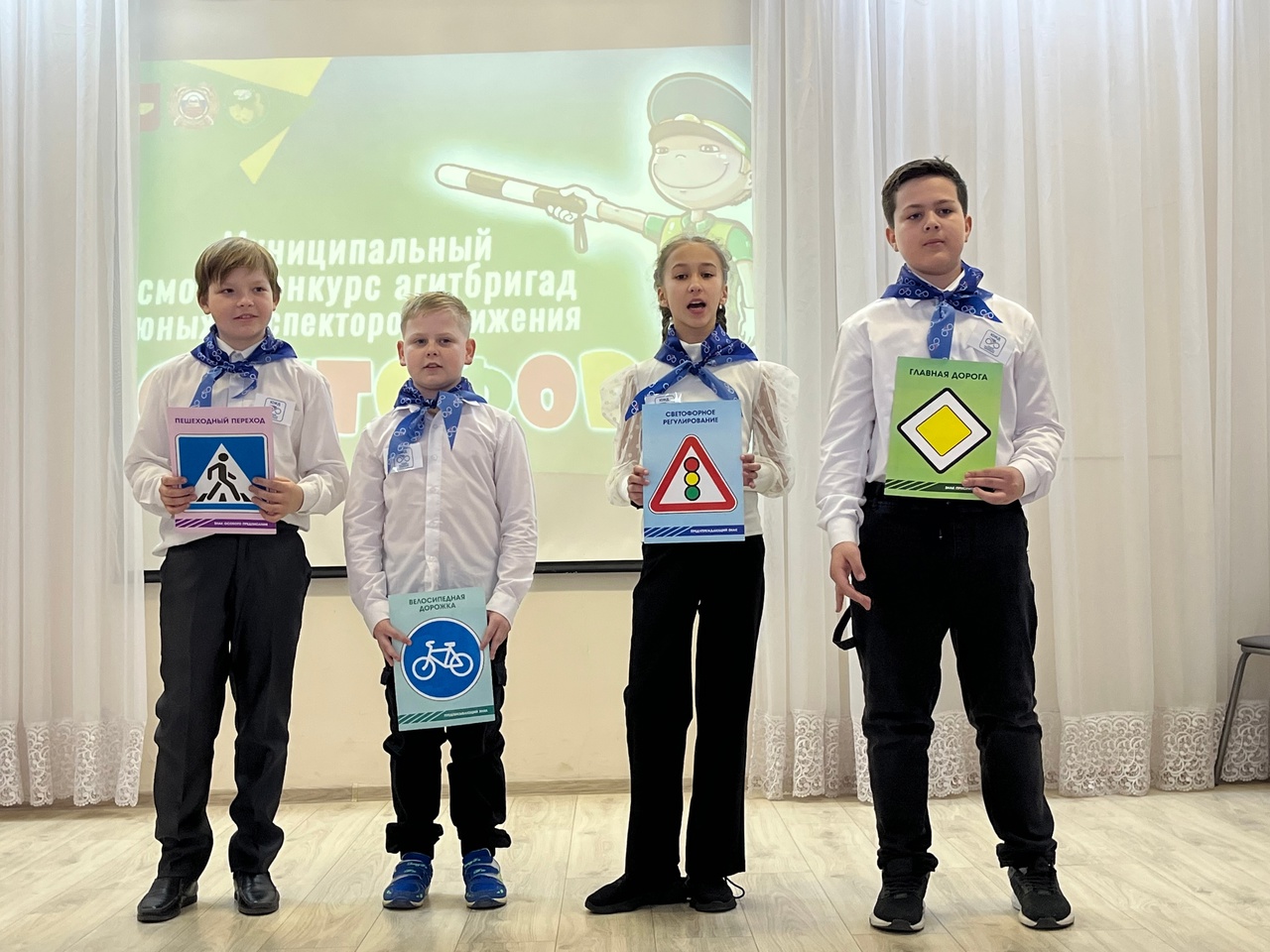 Отряд ЮИД выступил в районном конкурсе «Светофор».