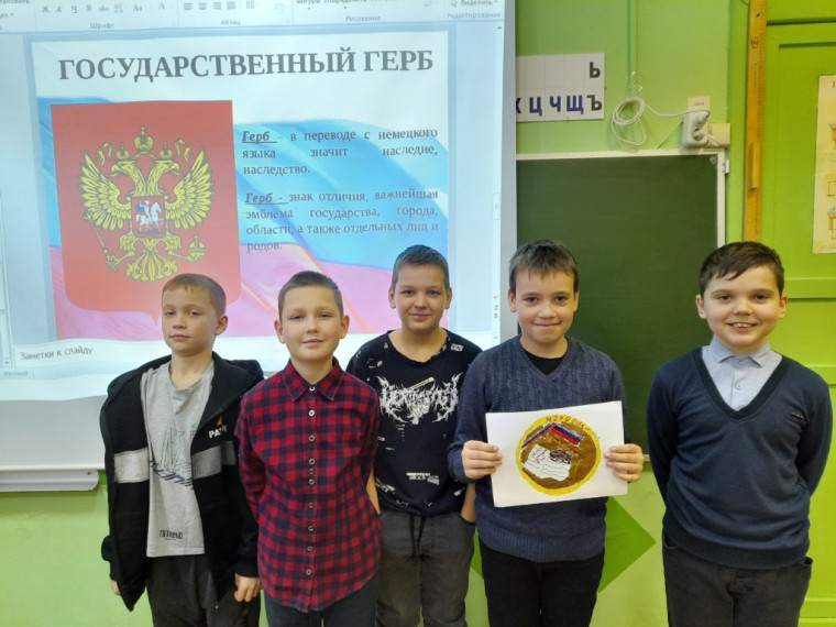 30 ноября -  День Государственного герба Российской Федерации.