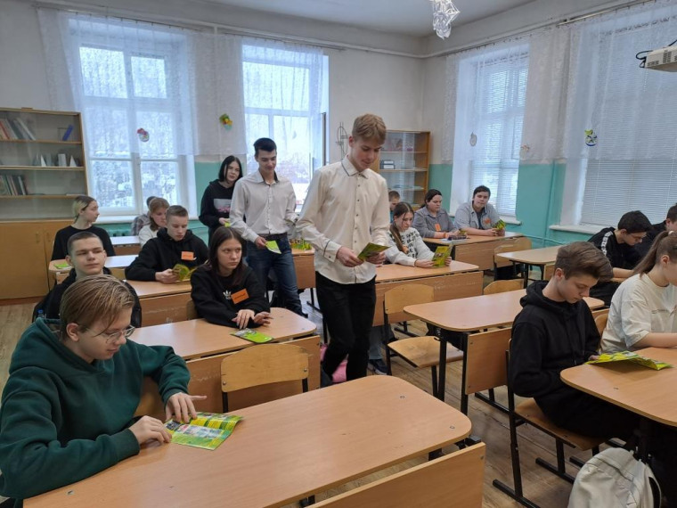 День российского студенчества.