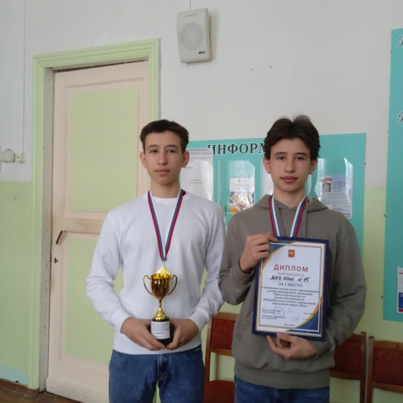 Победители соревнований «Школа безопасности».